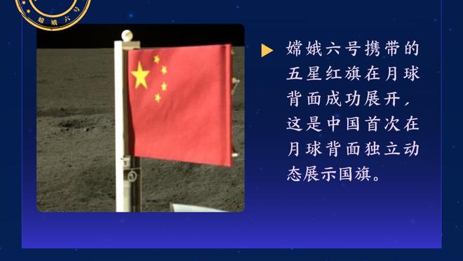 ?东契奇节奏步伐骗到夏普 上篮之后露出一脸坏笑